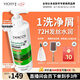 薇姿（VICHY）綠標水潤版二硫化硒洗發液去屑柔順洗頭膏露京東自營洗發水390ml