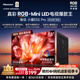 海信RGB-MiniLED電視小墨E5S Pro 85吋 3024分區玲瓏真彩背光 信芯 抗反防眩墨晶屏2.0 超薄