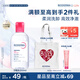 貝德瑪（BIODERMA）【七夕情人節禮物】粉水敏感肌洗卸溫和不傷膚卸妝水250ml