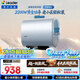 海爾（Haier）熱水器扁桶電熱水器懶人系列超薄雙膽【小紅花套系】家用變頻速熱一級(jí)能效無(wú)垢鮮活水海爾智家統(tǒng)帥 60L 2200W 行業(yè)至短/超一級(jí)能效/鎂棒免換