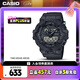 卡西歐（CASIO）手表男士G-SHOCK運(yùn)動(dòng)學(xué)生電子智能日韓表七夕禮物GA-700BCE-1A