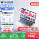 華碩（ASUS）無畏14 二代Ultra5 2.5K亮彩護眼長續航高性能AI商務辦公輕薄便攜筆記本電腦(225H 16G 1T)