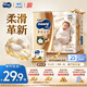 MOONY尤妮佳皇家佑肌嘗鮮裝新生兒紙尿褲S24片(4-8kg)柔軟尿不濕