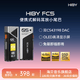 HiBy海貝 FC5屏幕版 音頻解碼器耳放平板安卓小尾巴電腦聲卡TypeC數(shù)模轉(zhuǎn)換DAC 發(fā)燒級專業(yè)音頻設(shè)備 銀色