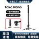 洋蔥工廠（YC Onion）塔可系列Nano松塔獨腳架PRP一鍵升降獨腳架快拆戶外便攜專業相機單腳架微單攝影攝像云臺三腳架 塔可Nano獨腳架（腳踏版）+FX50云臺