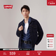 Levi's李維斯情侶同款美式經典復古休閑時尚潮牌修身牛仔夾克外套 深藍色 L