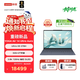 聯想（Lenovo）YOGA Air 14 Ultra Aura/YOGA Air 14 Aura 14英寸輕薄筆記本電腦 YOGA Air 14 Ultra Aura】Ultra X9 378H 3