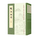 錢注杜詩(shī)(上中下) 中國(guó)古典文學(xué)基本叢書  中國(guó)古詩(shī)詞 中華書局 新華正版書籍