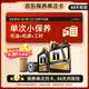 美孚（Mobil）京東養(yǎng)車 黑金系列保養(yǎng)單次卡0W-20 SP級 5L 30天可用