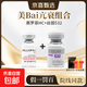 提亮亢衰麗珠蘭白瓷瑞恩詩皓白賽羅菲HC英諾絲麗組合精華套裝 賽羅菲HC(批文版)+絲麗532(原版) 1次包(組合裝1組+護理包1組+修復面膜1盒)