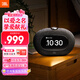 JBL Horizon3音樂地平線3代藍牙音箱音響 【企業定制】桌面鬧鐘 收音機多功能 藍牙音箱 禮物 補貼 Horizon3黑色
