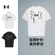 安德瑪【城市野趣系列】夏季Urban OutDoor男圓領(lǐng)運(yùn)動(dòng)短袖T恤6014244