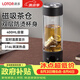 LOTOR徠多電熱水壺熱水壺保溫燒水杯磁彈泡茶杯家用便攜式燒水壺雙層玻璃電熱水杯