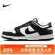 耐克NIKE男休閑板鞋 DUNK 運動鞋HF5441-100黑白41