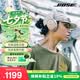 博士（BOSE）QC消噪耳機 晨霧白 頭戴式運動降噪藍牙耳機 QC45升級款 適用華為蘋果耳機七夕禮物 新老包裝隨機