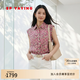 EP雅瑩襯衫女 桑蠶絲棉碎花印花翻領抽繩上衣 2026夏季新款2127A 玫紅 M