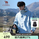 駱駝（CAMEL）王者凱甲ICON戶外抓絨沖鋒衣三合一專業暴雨級防水硬殼外套 B348