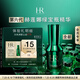 赫蓮娜全新綠寶瓶精華1.5ml修護抗皺緊致舒緩祛痘護膚品試用裝小樣