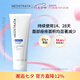 芯絲翠倍舒凈顏乳5%果酸身體乳液祛痘維穩(wěn)【臨期促銷(xiāo)】 200ml*1支【有效期至2026年10月】