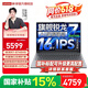 聯(lián)想（Lenovo）小新Pro16/小新16 2026新款補(bǔ)貼筆記本電腦可選 酷睿AI元啟高性能輕薄本全能本學(xué)生優(yōu)惠設(shè)計(jì)手提本 R7-8745HS?16G?512GB高速固態(tài) 小新16c【國家補(bǔ)貼】 