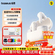 倍思【2026新品】M4s入耳式 -55d自適應降噪AI藍牙耳機無線同軸雙單元耳麥適用于蘋果華為榮耀OPPO手機 【重磅新品】-55dB強降噪-皓月白