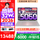 聯(lián)想拯救者R9000P 2026年補(bǔ)貼15% 旗艦電競(jìng)游戲筆記本電腦 AI元啟版學(xué)生辦公手提本滿(mǎn)血高性能獨(dú)立顯卡 【2026新品】銳龍R9-8945HX 16G 1T 滿(mǎn)血5060 白丨國(guó)補(bǔ) 16英寸