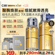 C咖酸酶水290ml爽膚水濕敷控油補水噴霧去閉口精華化妝水七夕禮物