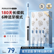 飛利浦（PHILIPS）同款聲波電動牙刷成人全自動軟毛不傷牙護齦家用充電IPX7防水男女情侶便攜禮盒 X7 PROS 極地白-4杜邦軟毛刷頭【禮盒裝】 【全智能模式X7 PROS】高效 清潔 護齦