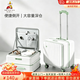 稻草人（MEXICAN）行李箱18寸20寸側開蓋小型輕便可登機箱新款短途旅拉桿箱密碼箱 白綠【拉鏈款單手開箱-大容量深倉】 20寸（飛機免托運，登機箱）