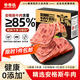 季季樂安格斯牛肉午餐肉 獨立包裝即食火腿香腸早餐兒童零食材175g