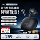 QCY【重磅新品】N65  主動降噪-60db藍牙耳機無線8麥金標頭部追蹤空間音頻長續航運動耳機 午夜黑