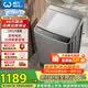 威力（WEILI）波輪洗衣機(jī) 12KG全自動(dòng) 直驅(qū)變頻大容量 智能模糊洗 一級(jí)能效XQB120-2569D 以舊換新