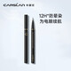 卡姿蘭（Carslan）眼線筆初學者 大眼睛持久液體眼線筆防水不暈染速干極細鉛筆硬頭眼線液 大眼睛云觸感眼線筆