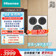 海信（Hisense）璀璨棉花糖三筒洗衣洗鞋機 滾筒洗烘一體分區洗5KG三筒 內衣洗WV50G-2以舊換新家電補貼 京東自營