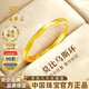 中國珠寶莫比烏斯環黃金戒指女999足金開口戒七夕情人節禮物送女朋友老婆 金重約1.8g【足金戒指】