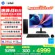 惠普戰66 高性能臺式電腦主機(14代i3-14100 16G 512GBSSD)23.8屏 商用辦公生產力設計 教育學習機