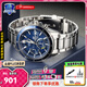 卡西歐（CASIO）商務休閑日韓手表男士太陽能鬧鐘防水鋼帶皮帶石英腕表送男友禮物 EFS-S510D-2A太陽能+藍寶石玻璃