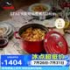 琺寶（staub）京東限定法國進口琺瑯鑄鐵鍋雙耳煲湯深燉鍋櫻桃紅24cm
