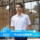 雅戈?duì)枺╕OUNGOR）【DP免燙】26新款全棉舒適透氣平整抗皺易打理襯衫 短袖純白 41