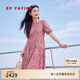 EP雅瑩連衣裙 桑蠶絲棉印花圓領(lǐng)泡泡袖A字裙子 2026新款4702A 玫紅 寬松版型，喜歡合體可拍小一碼 M