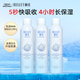 頤蓮【直播】張凌赫同款玻尿酸深層補(bǔ)水噴霧 保濕夏季補(bǔ)水 300ml*3瓶