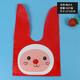 帝造可愛(ài)兔耳朵點(diǎn)心袋新年幼兒園糖果餅干牛軋生日元旦小零食包裝袋 小號 圓臉兔 50個(gè) 13*22CM