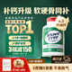 Move Free益節高鈣氨糖軟骨素補鈣片240粒 5合1 維骨力成人中老年美國進口