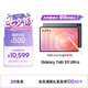 三星 Samsung S11 Ultra 14.6英寸平板電腦/超輕薄AI平板/七夕禮物 12+512GB 鈦影灰 5G
