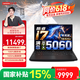 聯(lián)想拯救者Y7000P/Y7000 2026年補(bǔ)貼15% 電競(jìng)游戲筆記本電腦滿血RTX5060獨(dú)顯大學(xué)設(shè)計(jì)畫(huà)圖專業(yè)全能本 i7-13650HX 24G/1T/Y7000標(biāo)配【國(guó)家補(bǔ)貼】 10W+力薦 