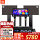 JBL【全頻低音】 KEM3100le家庭KTV音響套裝卡拉ok唱歌全套設(shè)備家用K歌一體機