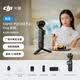 大疆 DJI Osmo Pocket 4P 雙主攝口袋電影機 OP靈眸手持數碼云臺相機便攜美顏攝像  Vlog套裝