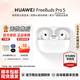 華為（HUAWEI）FreeBuds Pro 5 悅彰耳機【七夕禮物】無線藍牙降噪耳機無損音質穩定連接【華為官方授權】 雪域白 官方標配