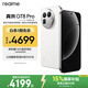 realme手機OPPO 真我GT8 Pro 第五代驍龍8至尊 2億長焦 拍照手機AI手機游戲手機國家補貼16+512白