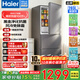 海爾（Haier）【國家補貼20%】冰箱雙開門/三開門風冷無霜一級能效黑金凈化大容量冷藏冷凍家用電冰箱 以舊換新 203升三門【風冷無霜丨三門三溫丨黑金凈化】
